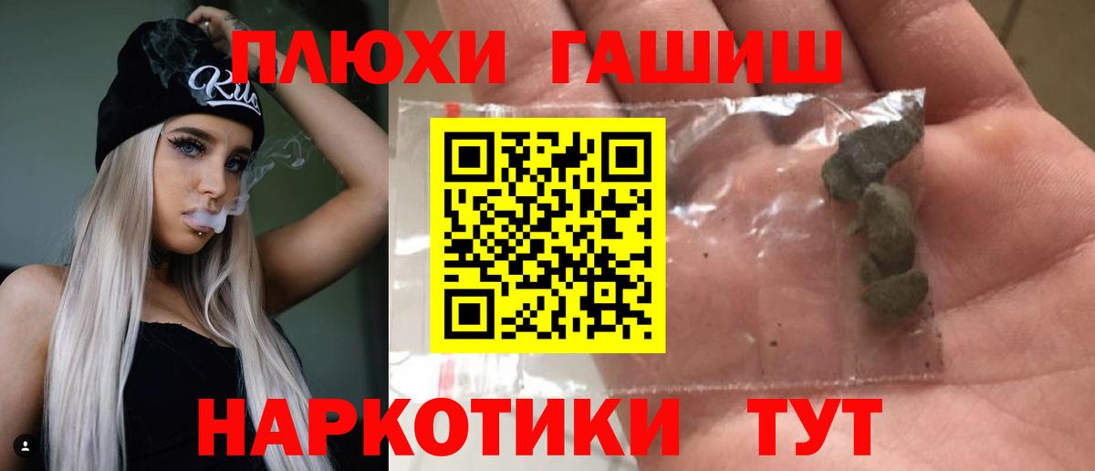 ГАШ AMNESIA HAZE  ГАШИШ хэш  Вход с VPN  ГАШ  Волгоград 