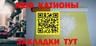 mdma Ангарск