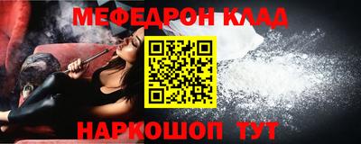 mdma Ангарск