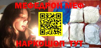 mdma Ангарск