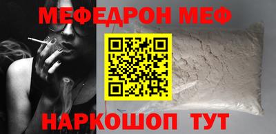 прущая мука Аша