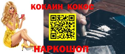 гашиш Ачхой-Мартан