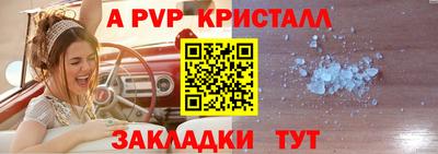 mdma Ангарск