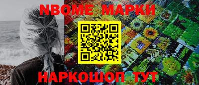 гашиш Ачхой-Мартан