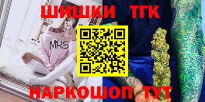 mdma Ангарск