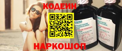 mdma Ангарск