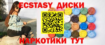 mdma Ангарск