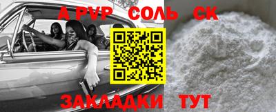 МДПВ Анапа