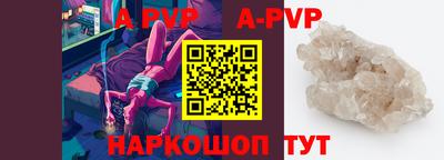 mdma Ангарск