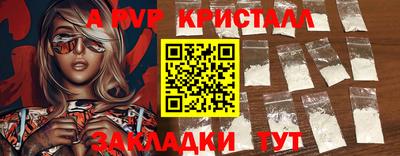 МДПВ Анапа