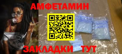 mdma Ангарск