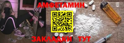 mdma Ангарск