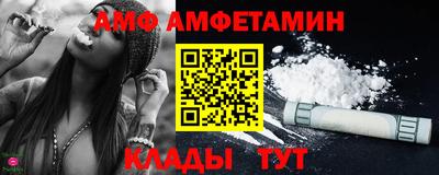 mdma Ангарск
