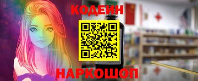 jwh Анжеро-Судженск