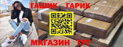 прущая мука Аша