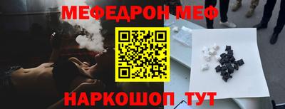 МДПВ Анапа