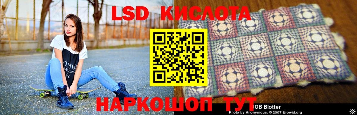 Волгоград  ЛСД экстази кислота  Вход с VPN 