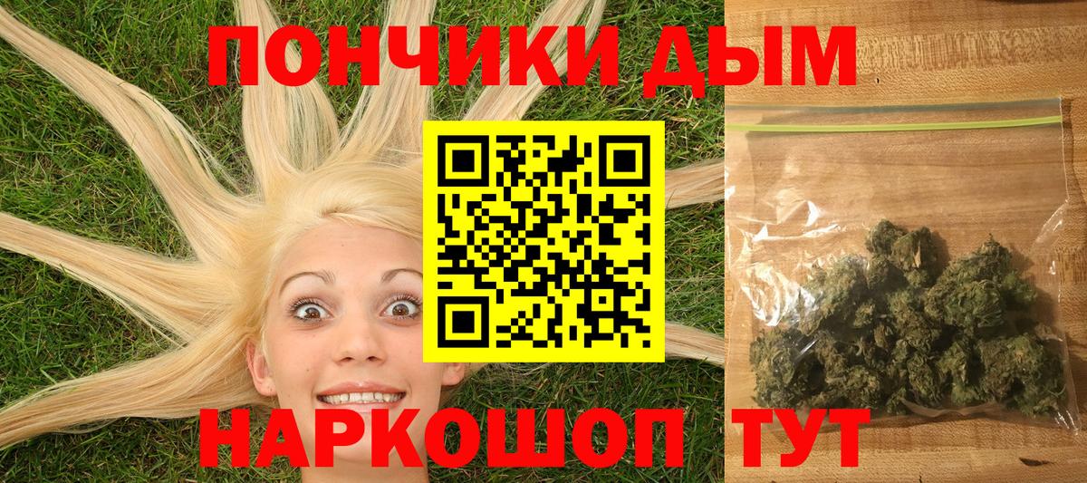 Волгоград  Канабис ГИДРОПОН  Каннабис Amnesia  МАРИХУАНА конопля  Вход с VPN 