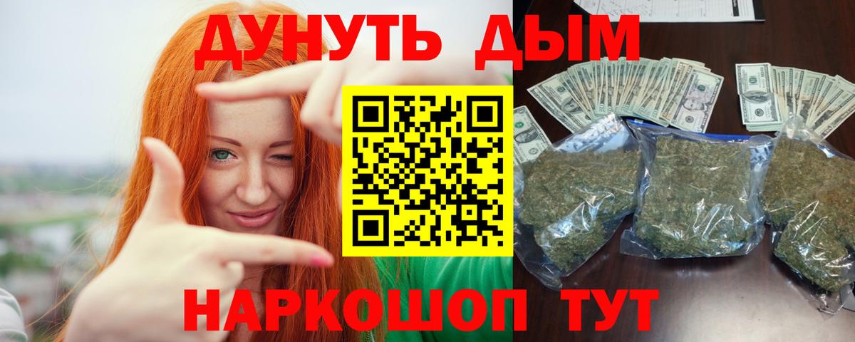 Марихуана конопля Волгоград
